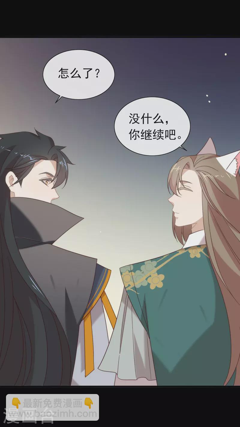 第151话 出事了？！-第156话