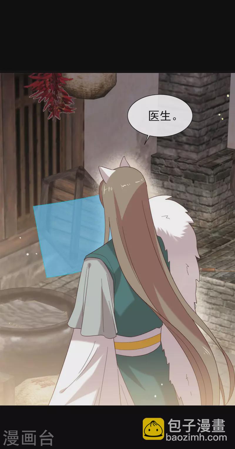 第151话 出事了？！-第156话