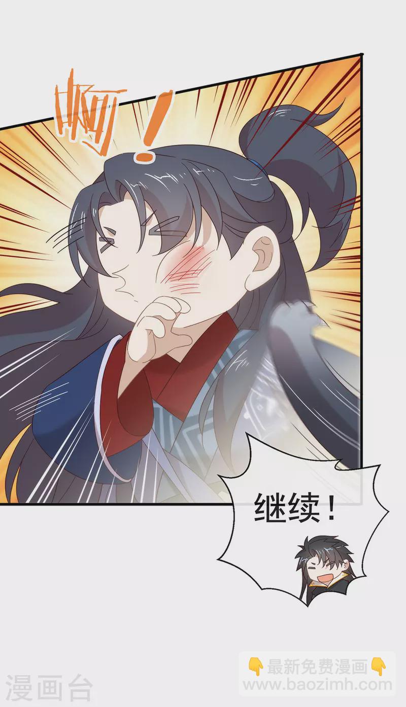 第151话 出事了？！-第156话