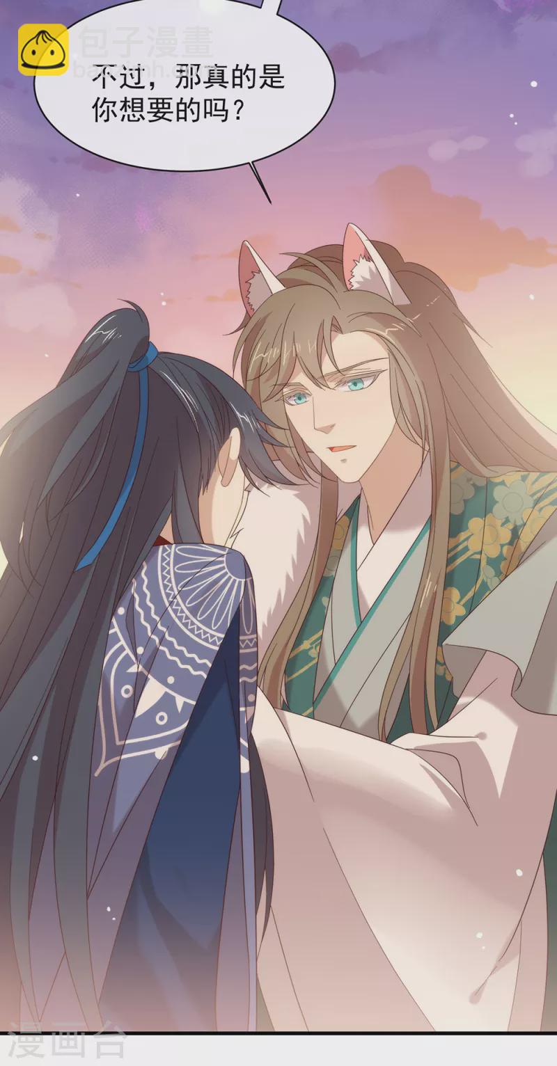 第153话 解开心结-第158话