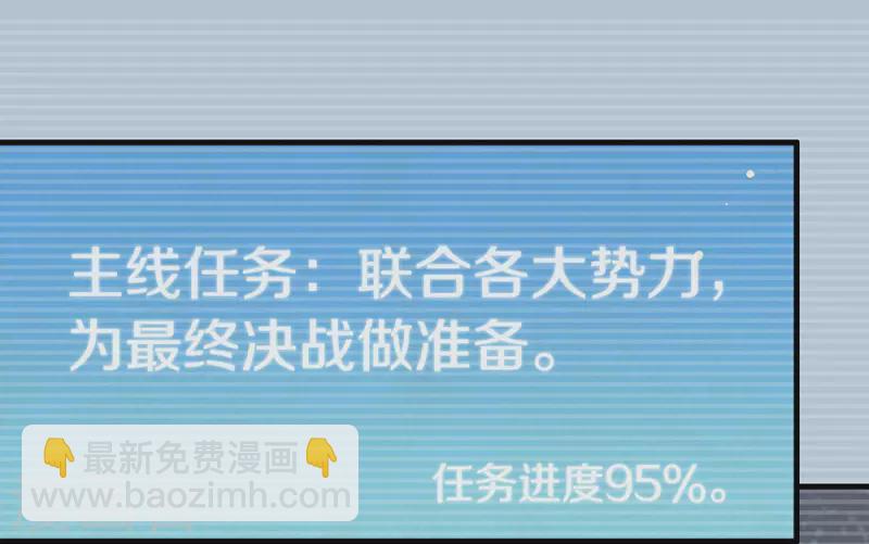 第153话 解开心结-第158话