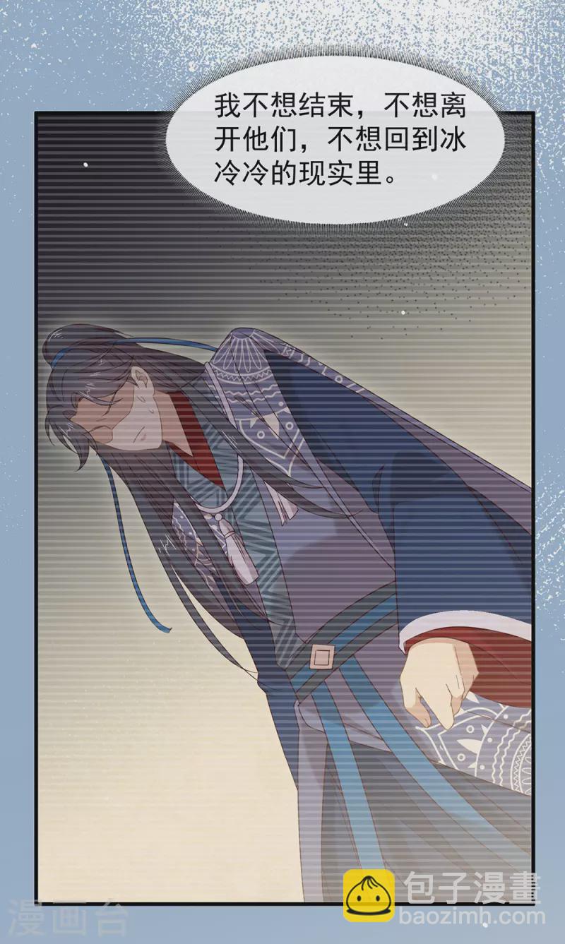 第153话 解开心结-第158话