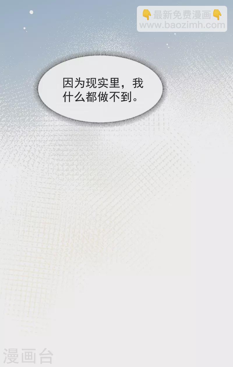 第153话 解开心结-第158话