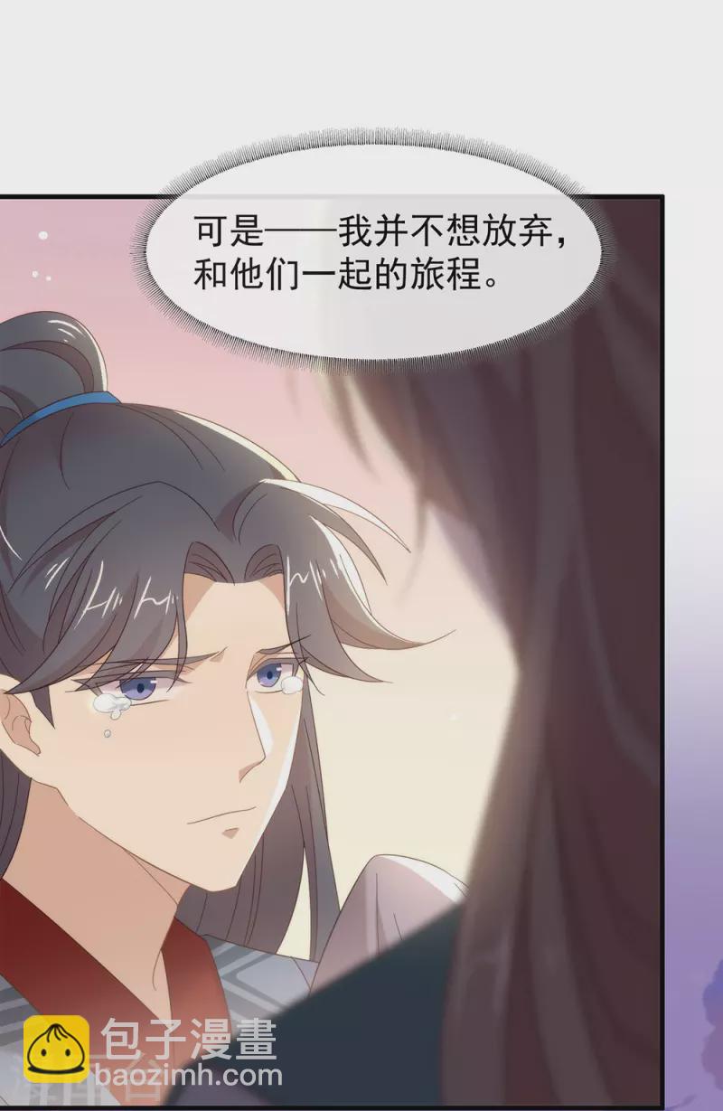 第153话 解开心结-第158话