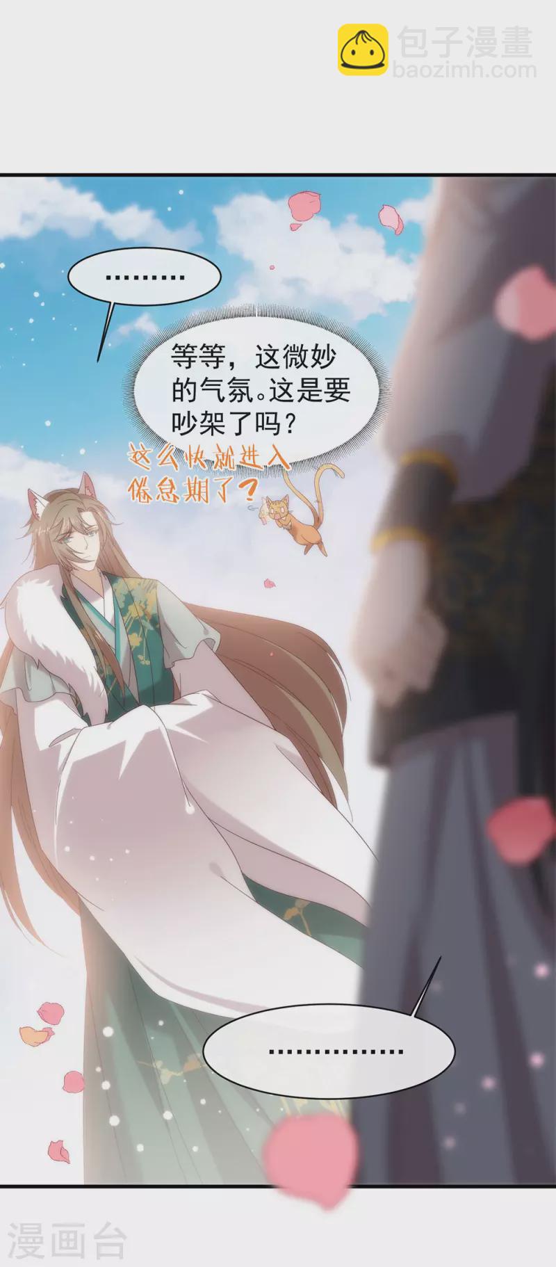 第153话 解开心结-第158话