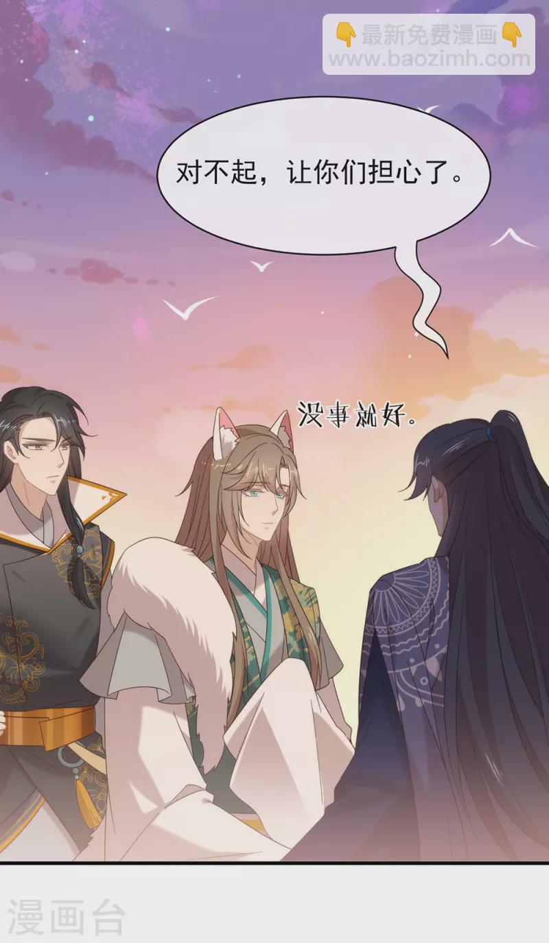 第153话 解开心结-第158话