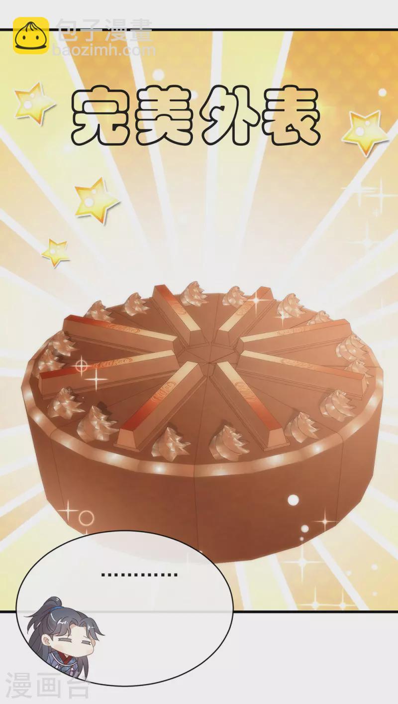 第153话 解开心结-第158话