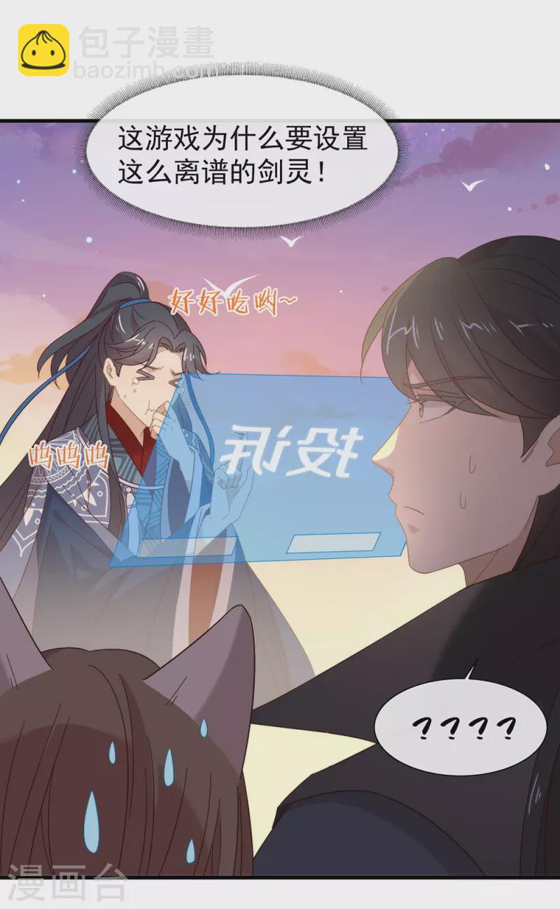 第153话 解开心结-第158话