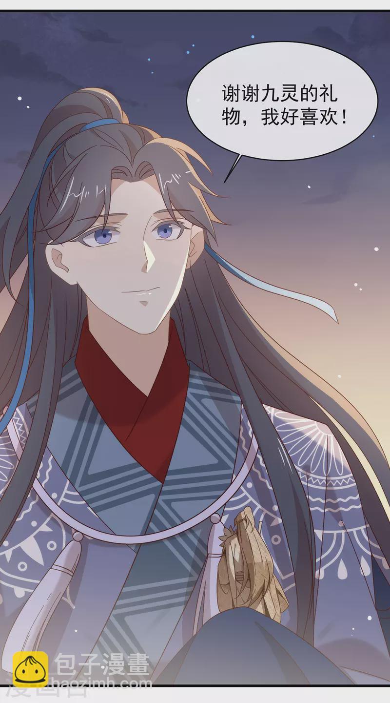 第153话 解开心结-第158话