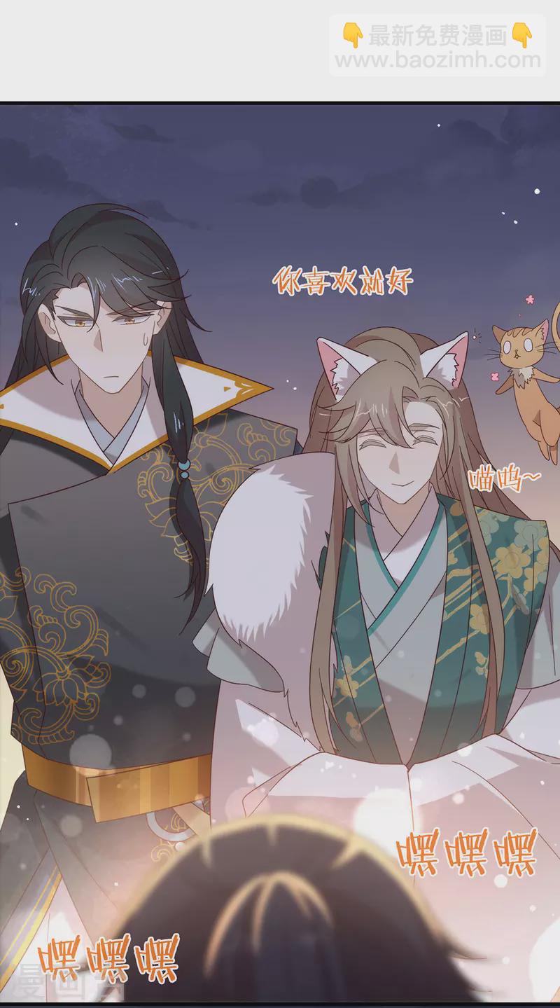 第153话 解开心结-第158话