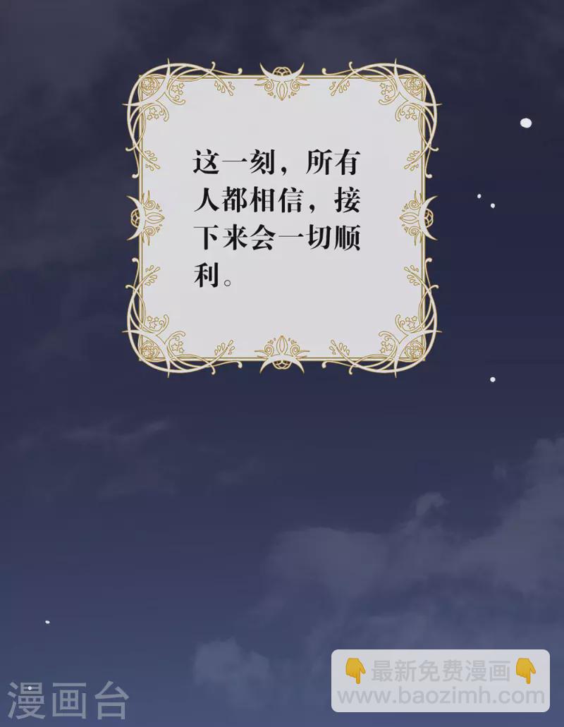 第153话 解开心结-第158话