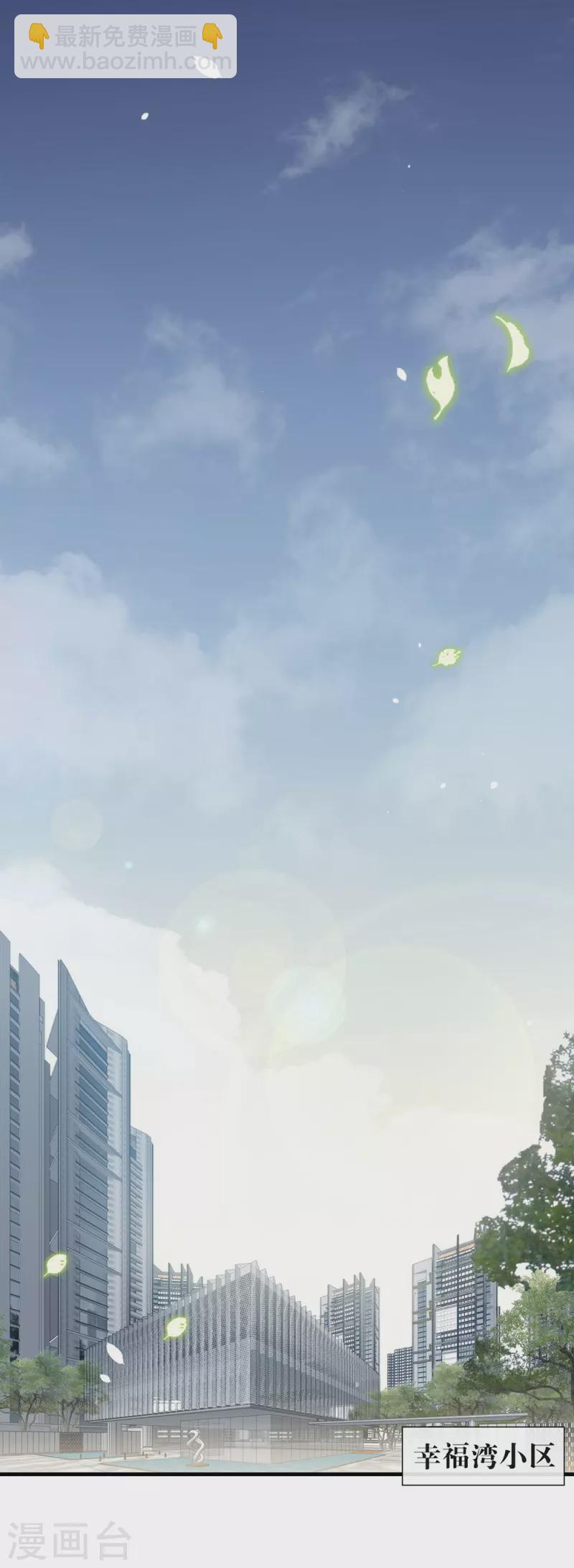 第153话 解开心结-第158话