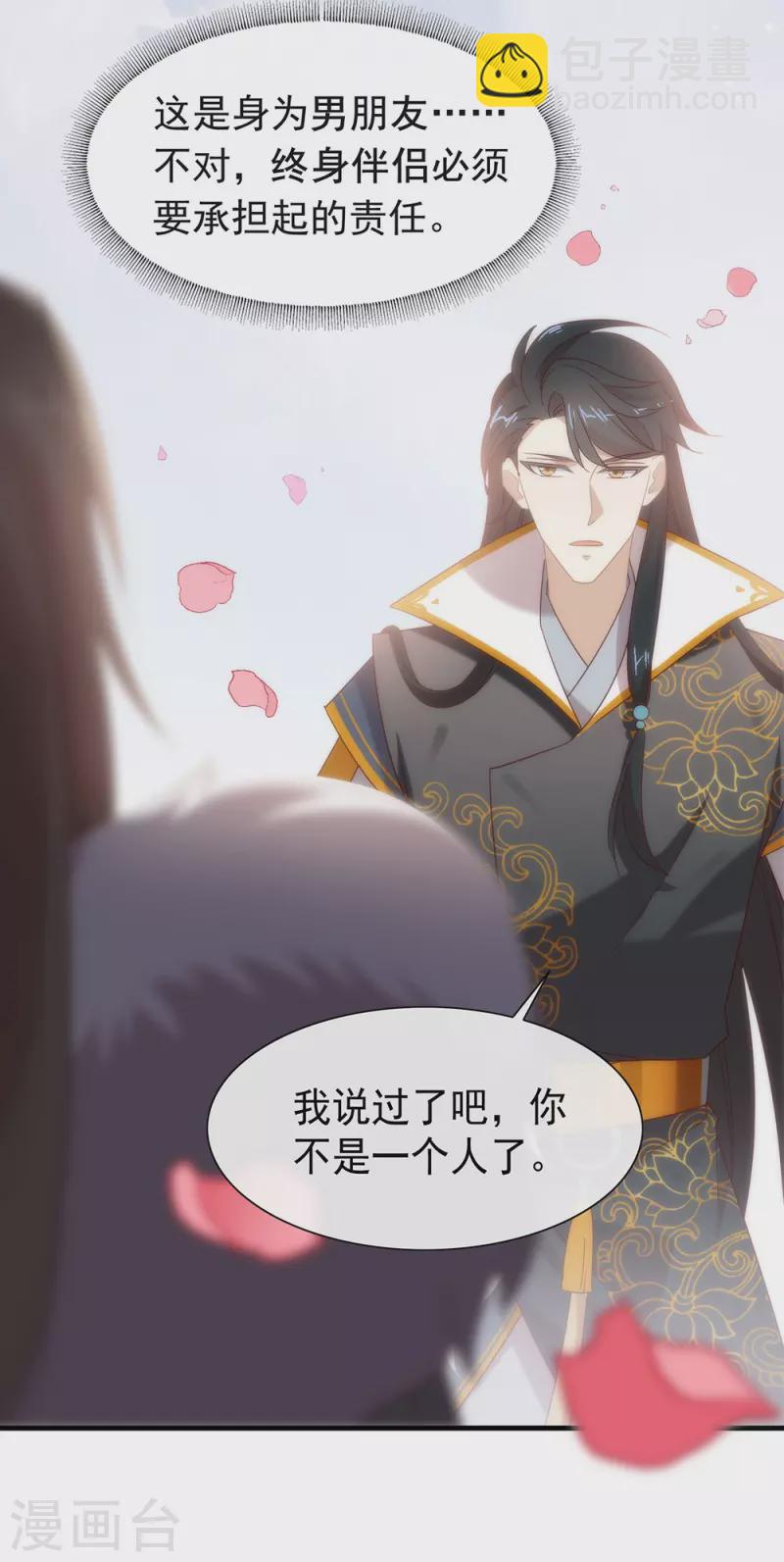 第153话 解开心结-第158话