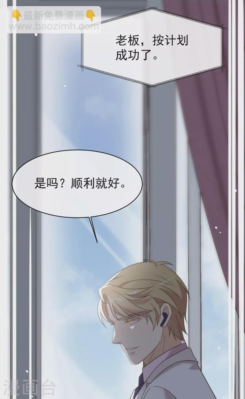 第153话 解开心结-第158话