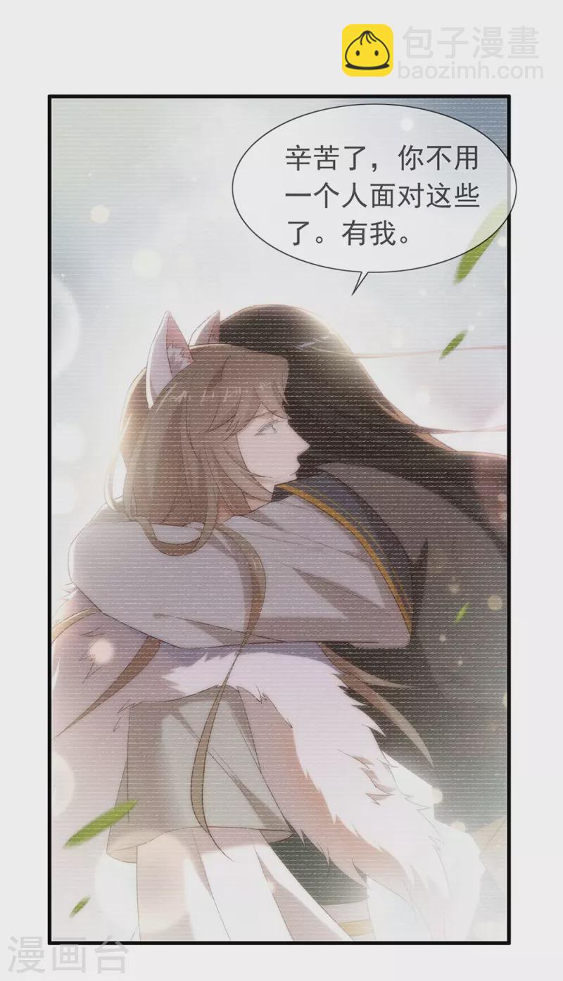 第153话 解开心结-第158话