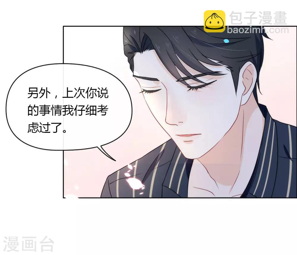 第16话 命中注定的相遇(1/2)-第16话