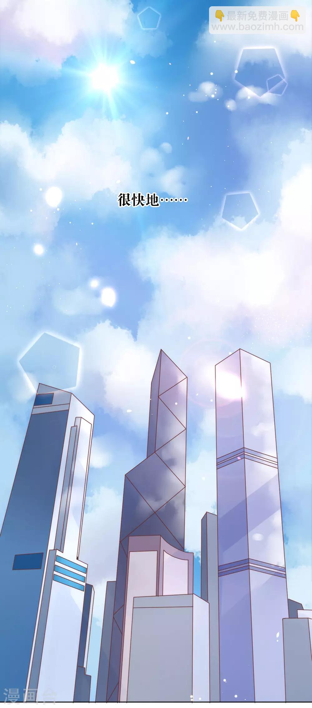 第16话 命中注定的相遇(1/2)-第16话