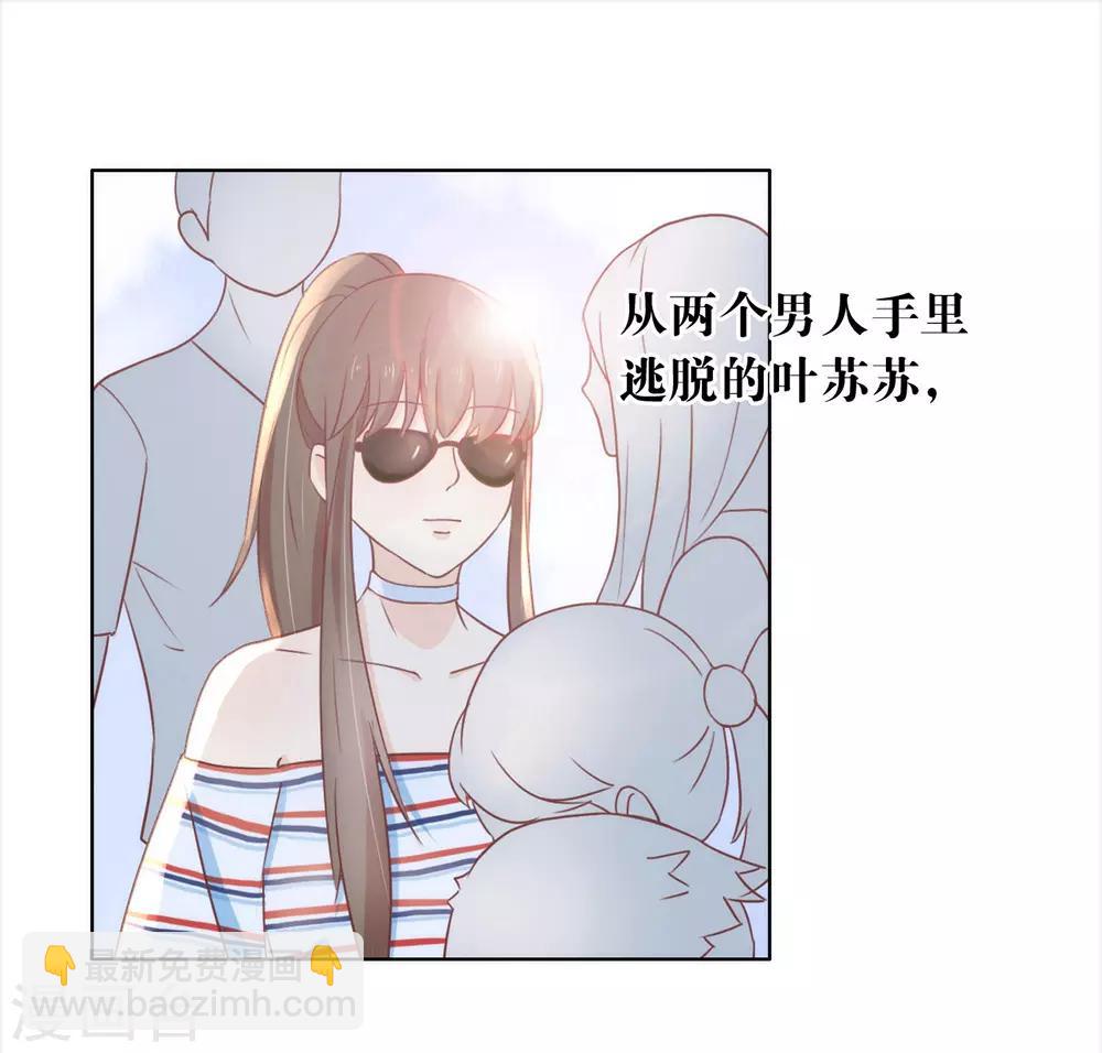 第16话 命中注定的相遇(1/2)-第16话