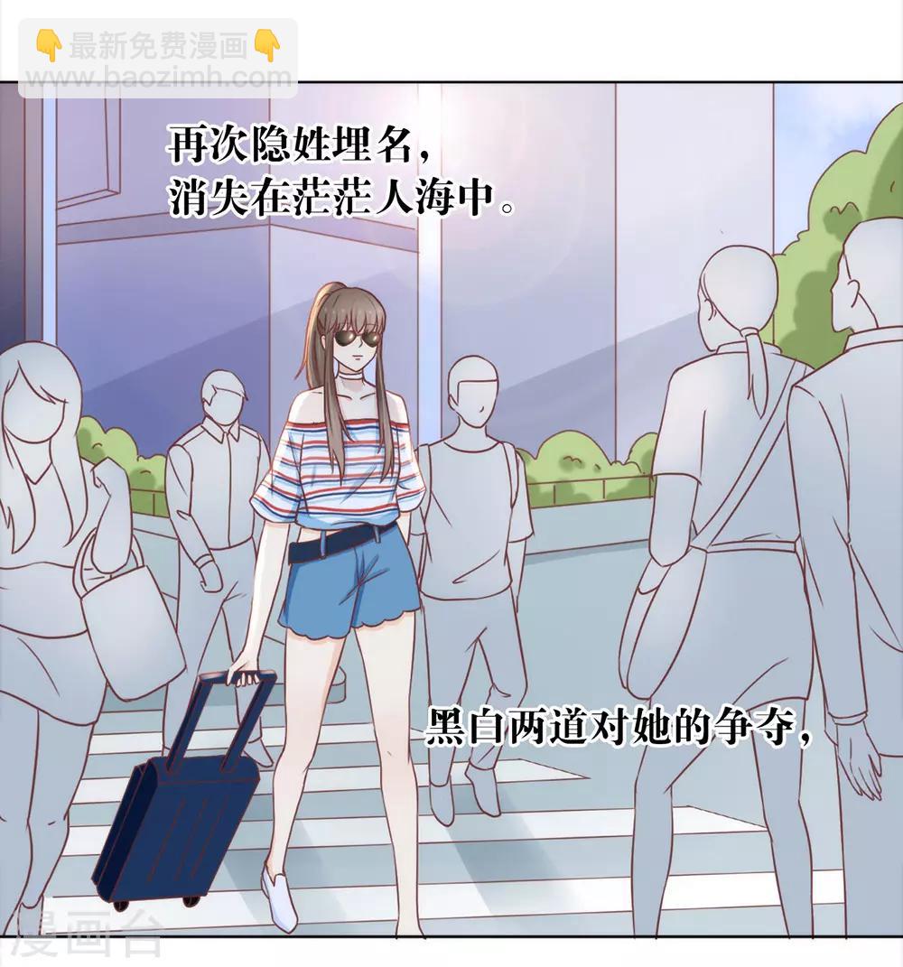 第16话 命中注定的相遇(1/2)-第16话