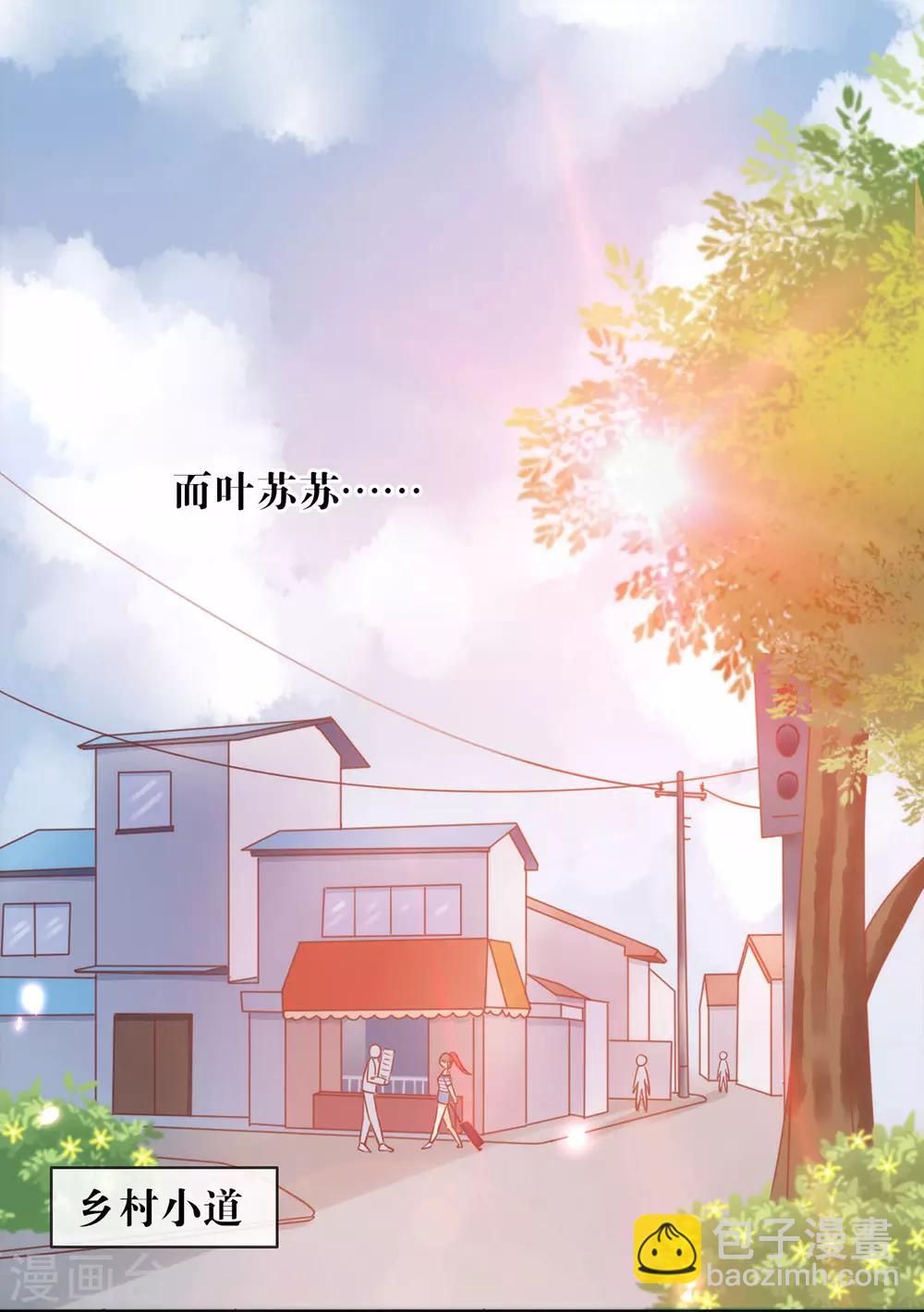 第16话 命中注定的相遇(1/2)-第16话