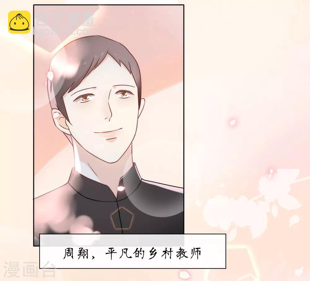 第16话 命中注定的相遇(1/2)-第16话