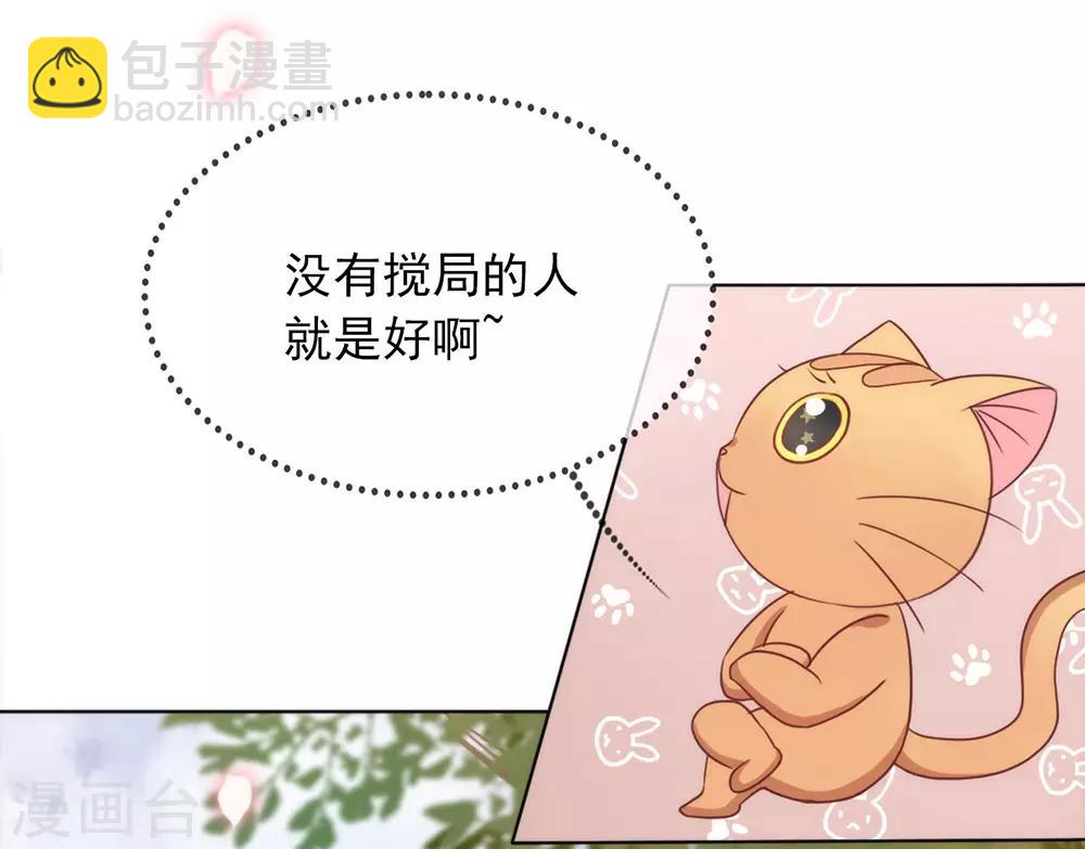 第16话 命中注定的相遇(1/2)-第16话