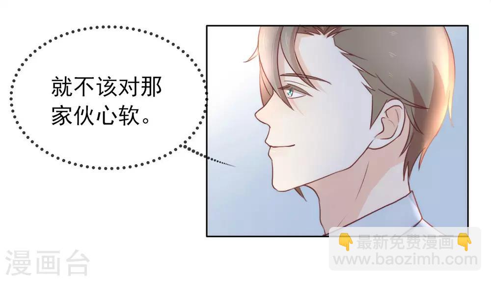 第16话 命中注定的相遇(1/2)-第16话