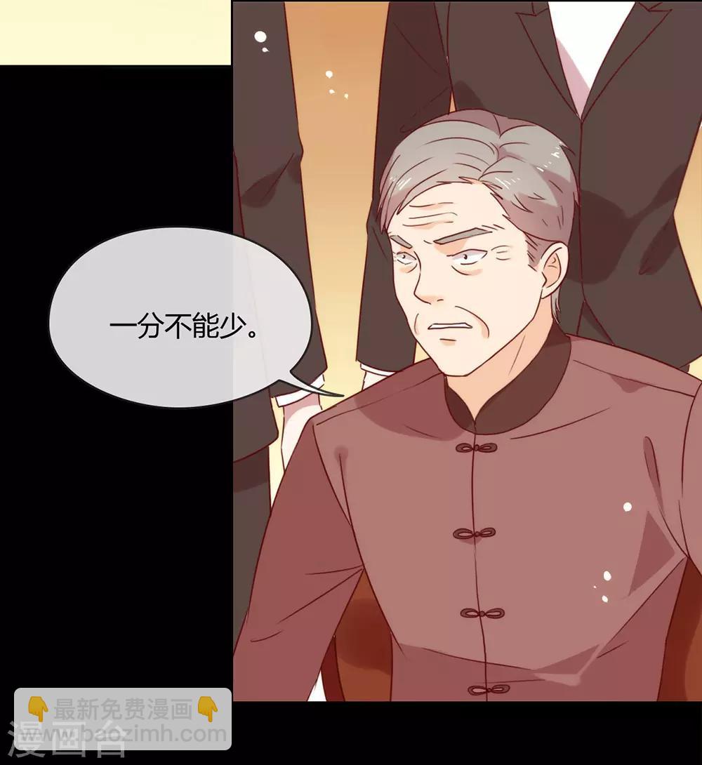 第16话 命中注定的相遇(1/2)-第16话