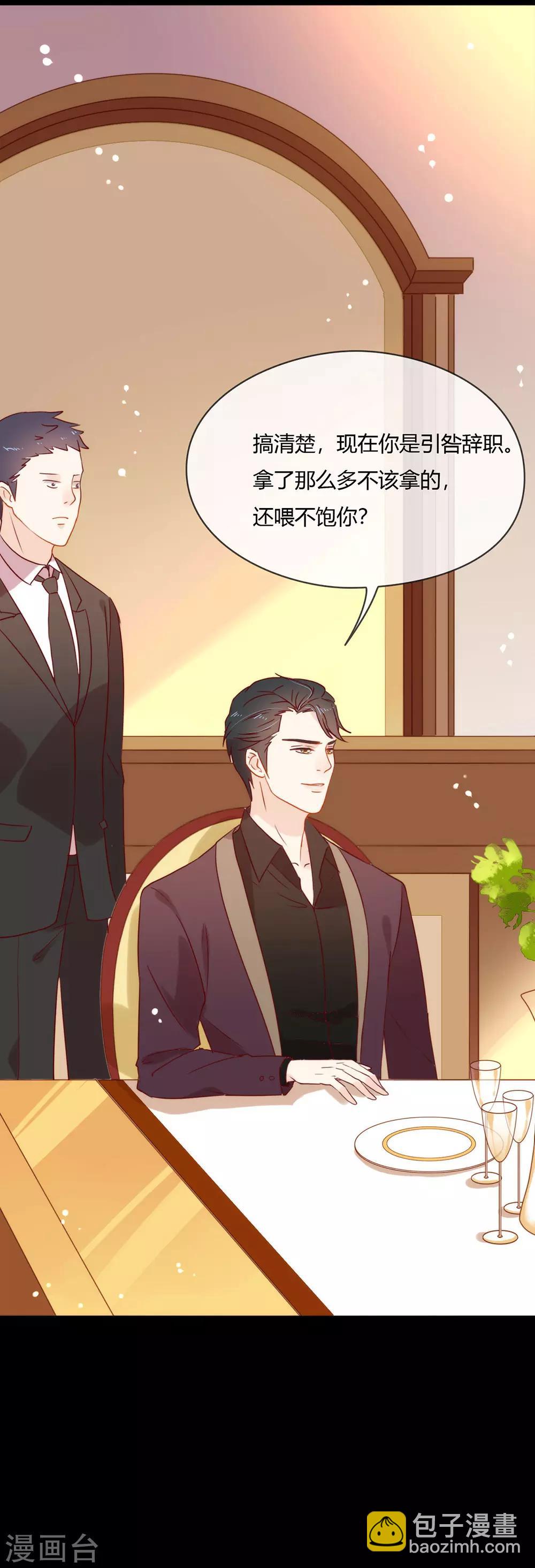 第16话 命中注定的相遇(1/2)-第16话