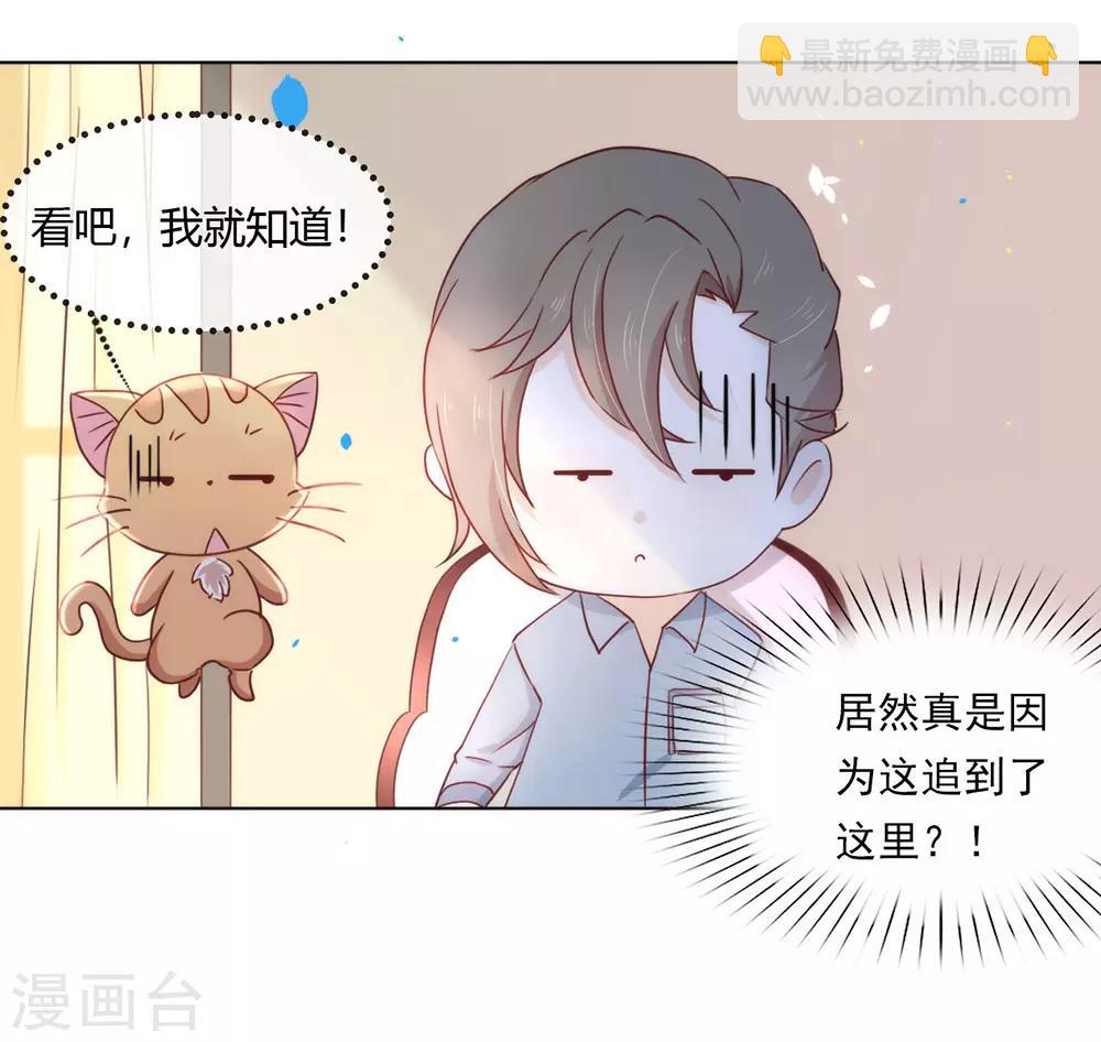 第16话 命中注定的相遇(1/2)-第16话