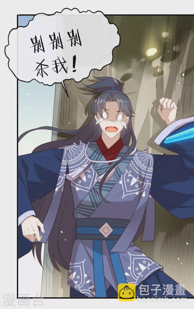 第155话 不就是失败吗？-第160话