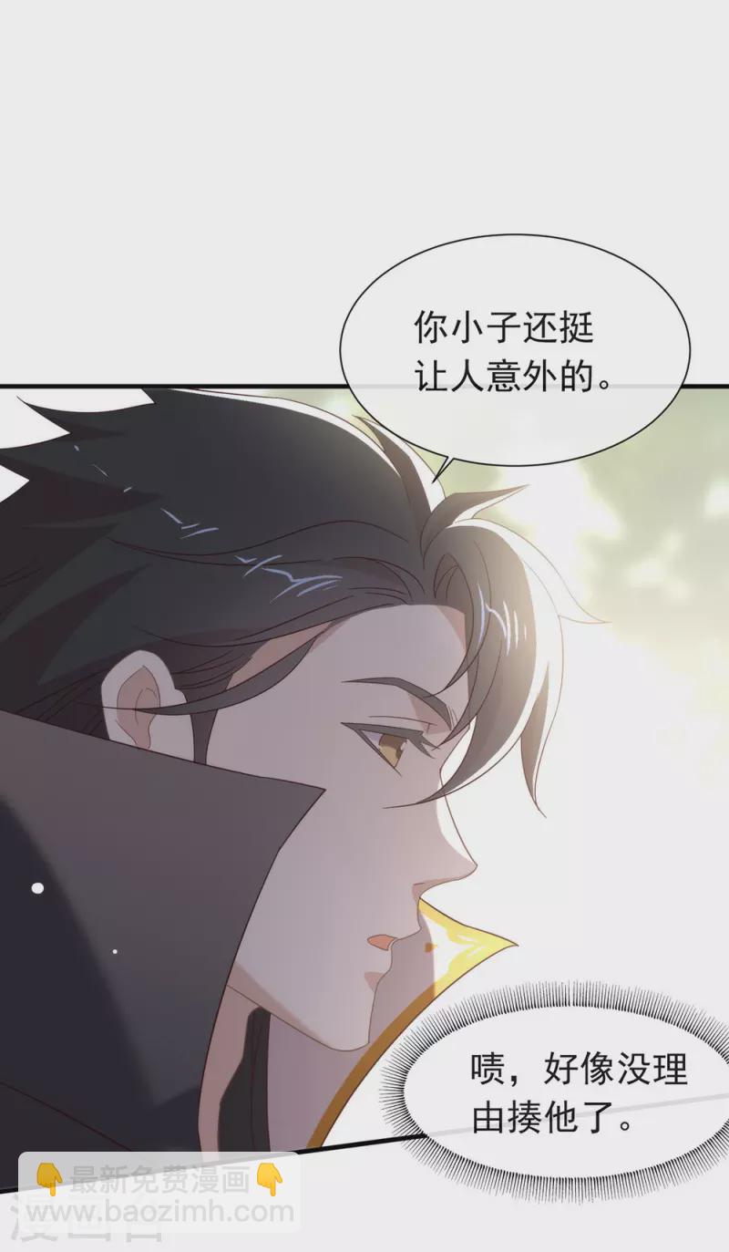 第155话 不就是失败吗？-第160话