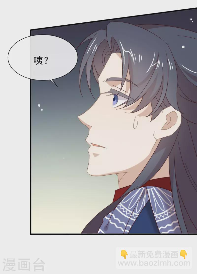 第155话 不就是失败吗？-第160话