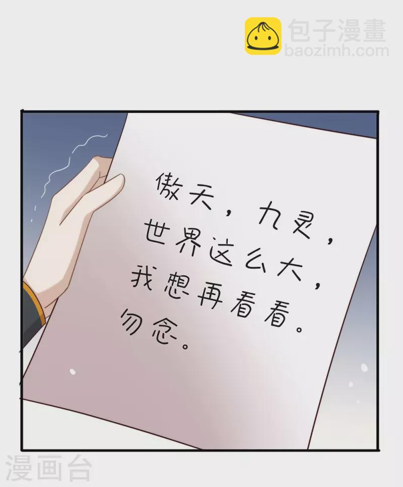 第155话 不就是失败吗？-第160话