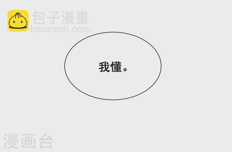 第155话 不就是失败吗？-第160话