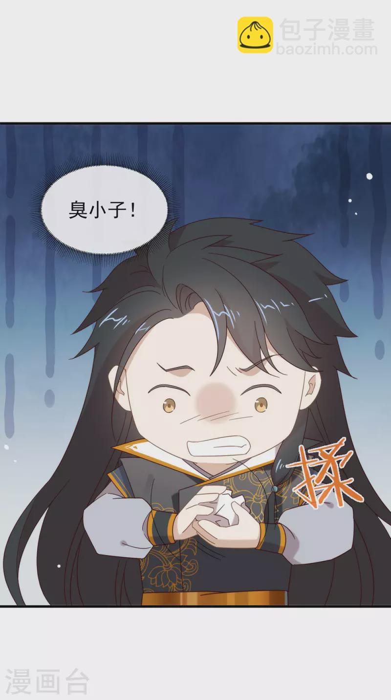 第155话 不就是失败吗？-第160话