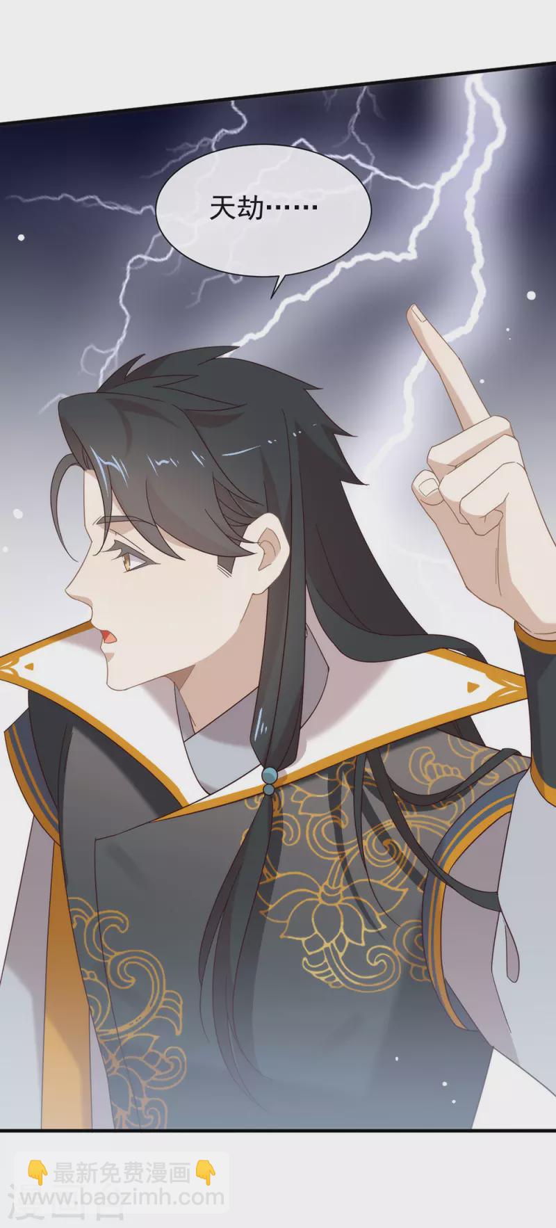 第155话 不就是失败吗？-第160话