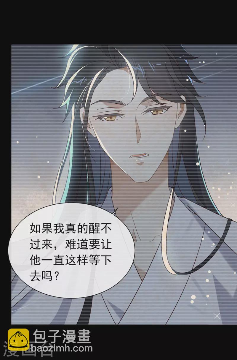 第155话 不就是失败吗？-第160话