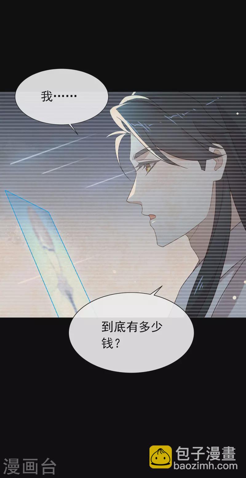 第155话 不就是失败吗？-第160话