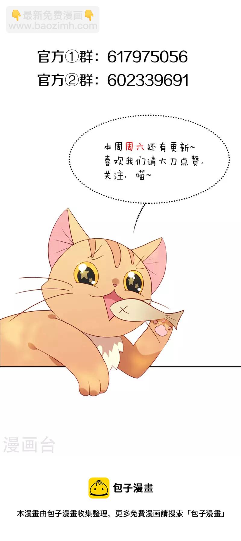 第155话 不就是失败吗？-第160话