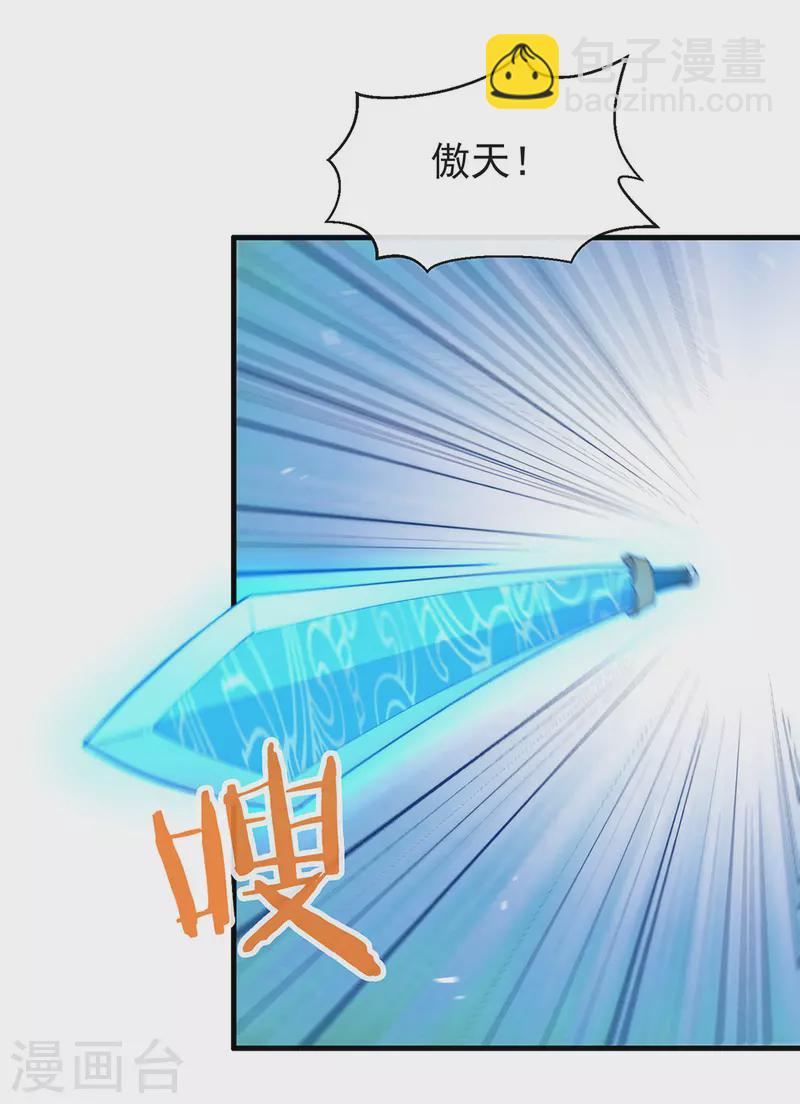 第155话 不就是失败吗？-第160话