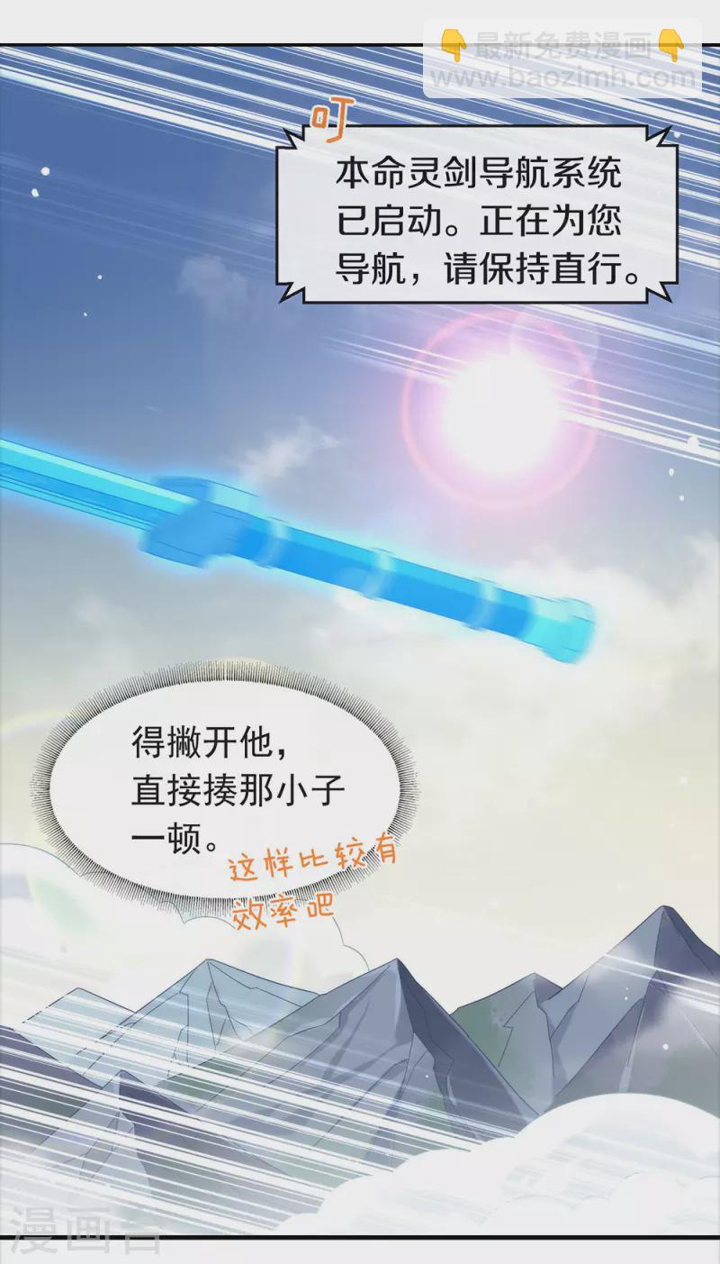 第155话 不就是失败吗？-第160话
