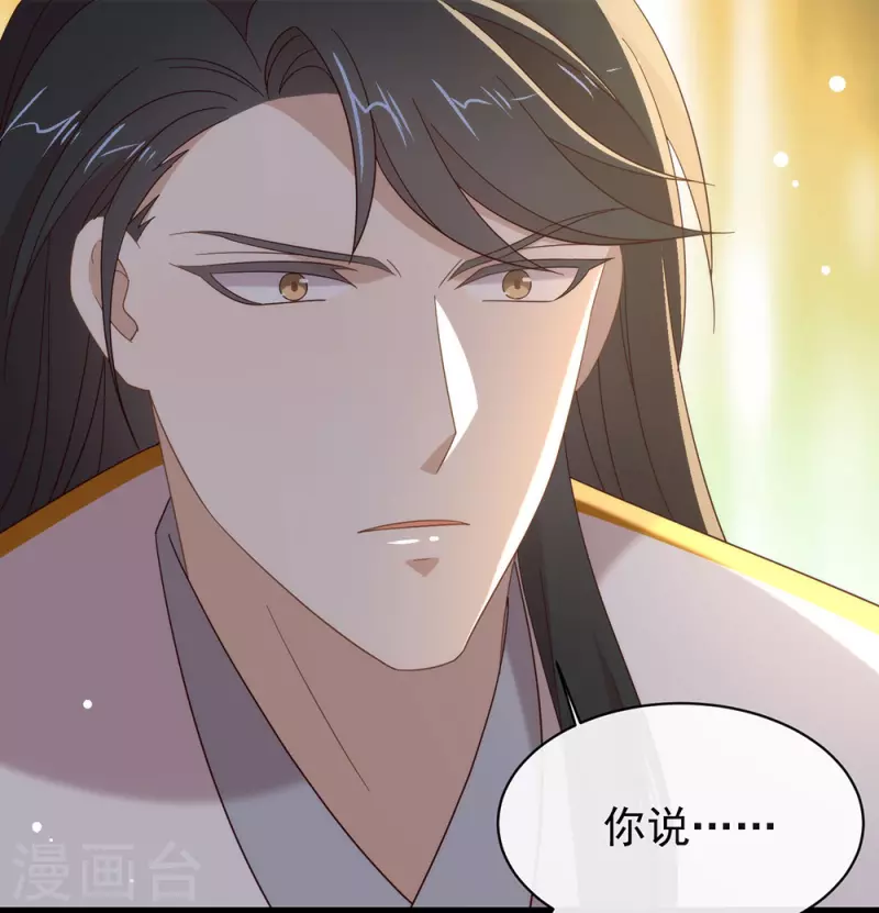 第157话 我答应过，会保护他-第162话