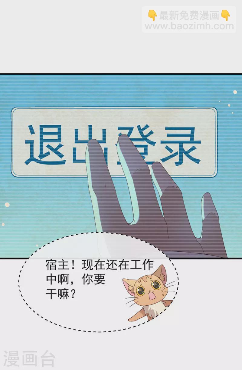 第157话 我答应过，会保护他-第162话