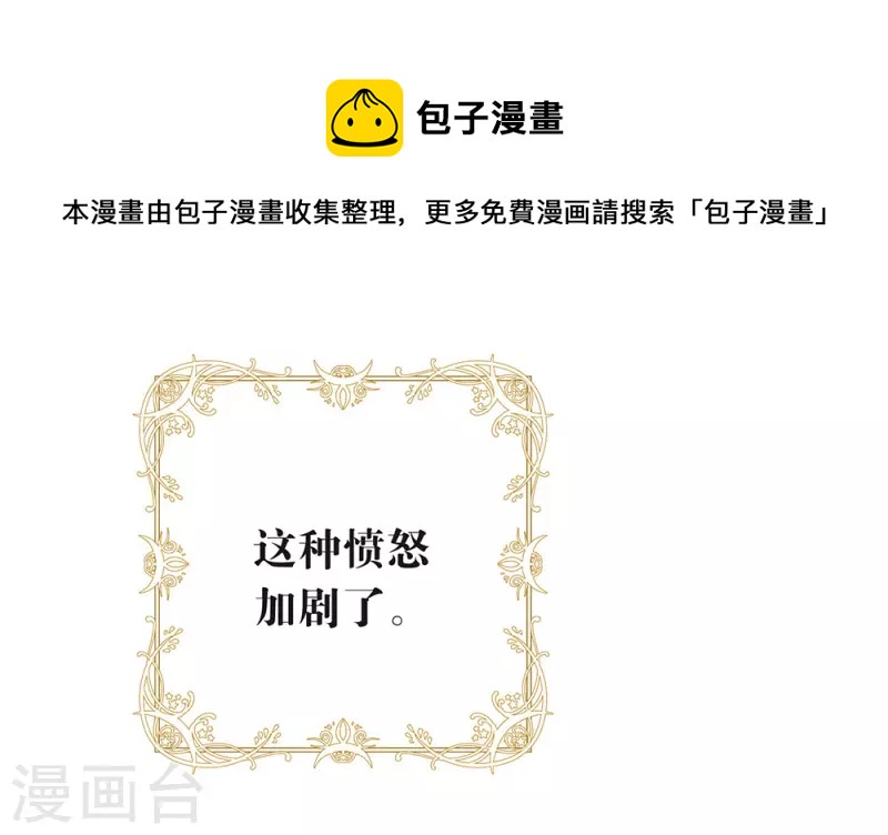 第157话 我答应过，会保护他-第162话