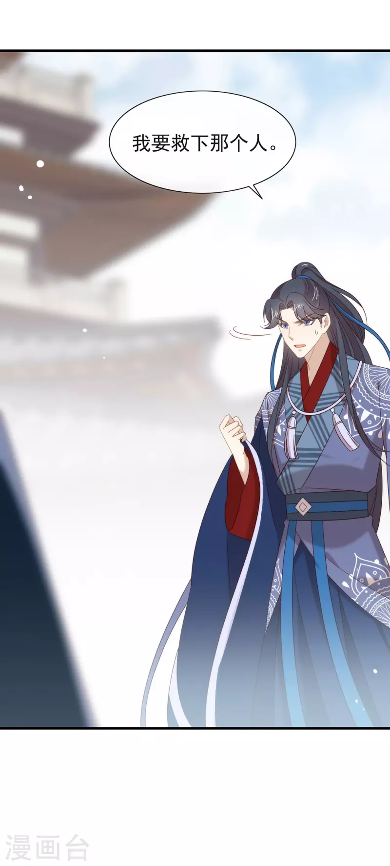 第157话 我答应过，会保护他-第162话