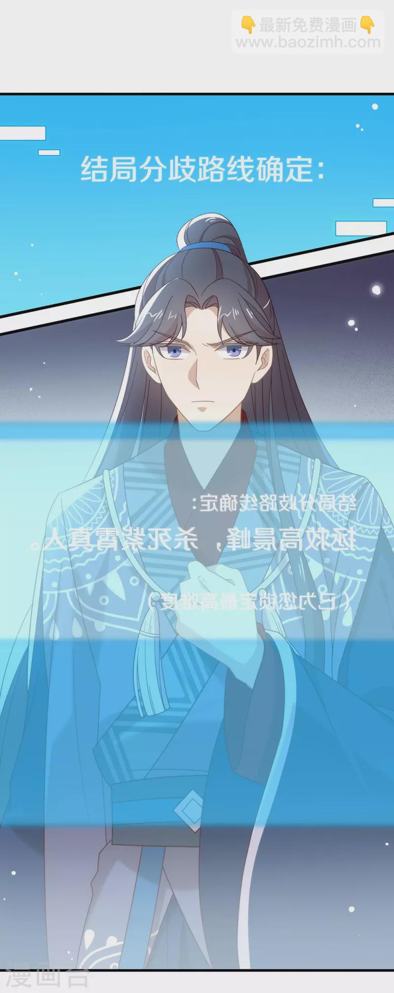 第157话 我答应过，会保护他-第162话