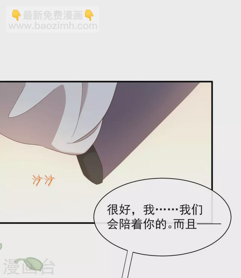 第157话 我答应过，会保护他-第162话