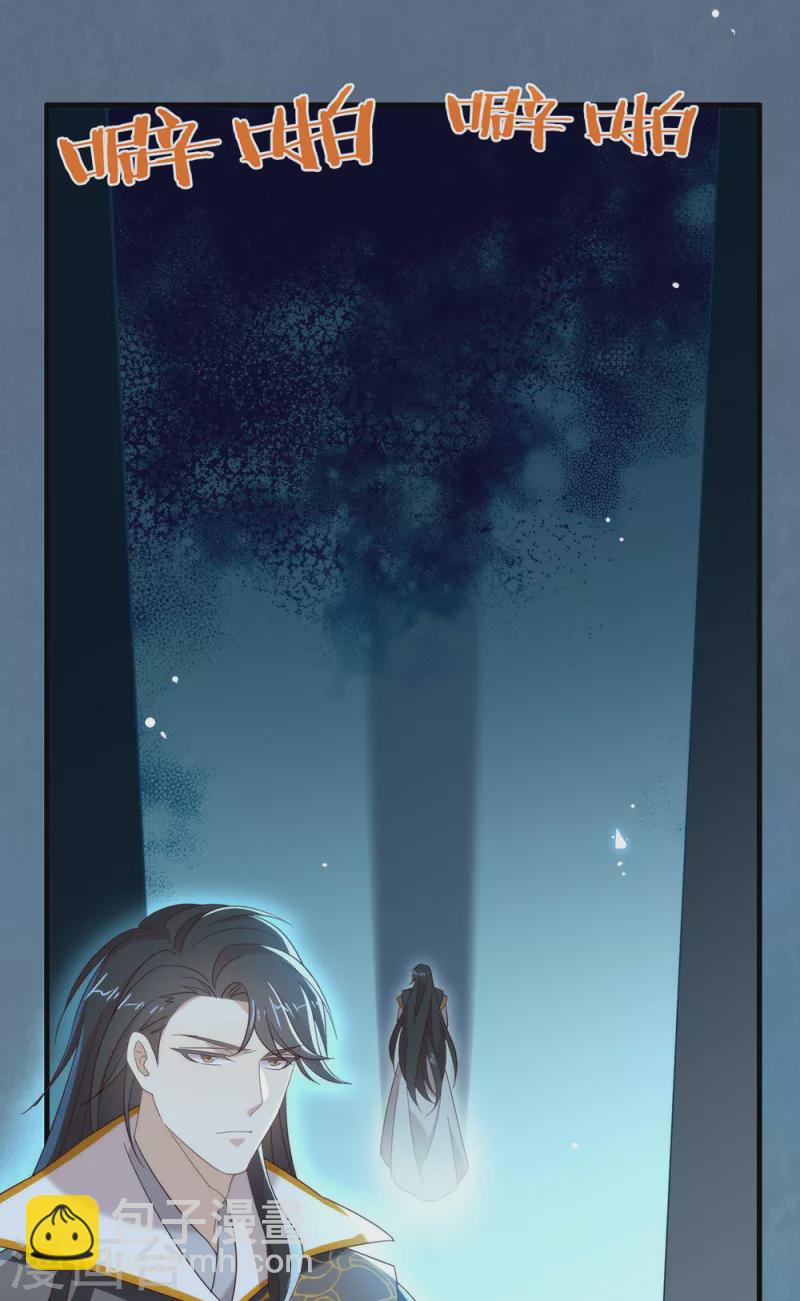 第157话 我答应过，会保护他-第162话