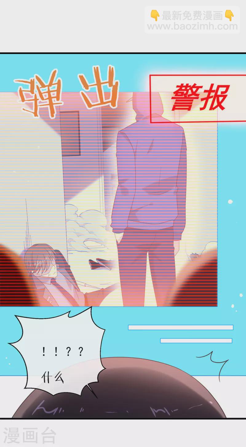 第157话 我答应过，会保护他-第162话